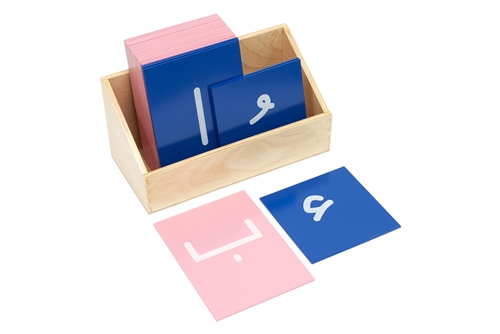 Montessori Materials: Sandpaper Letters: Arabic Questions & Answers